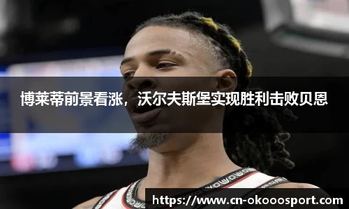 澳客网