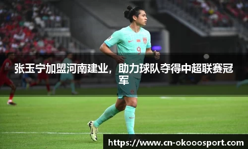 澳客网