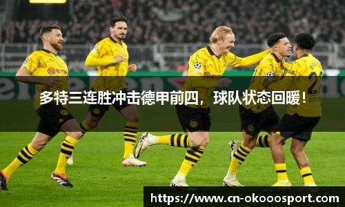 澳客足彩网