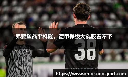 澳客官方网