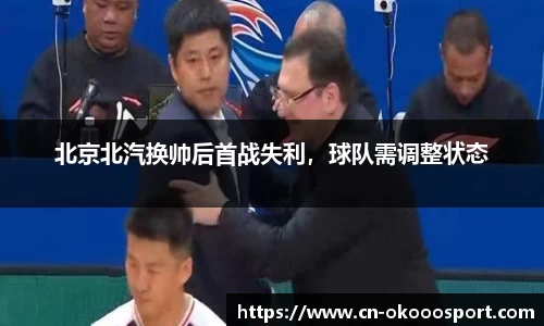 澳客官方网