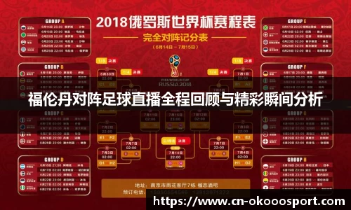 澳客网