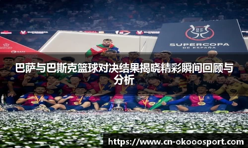 澳客足彩网