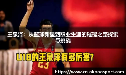 澳客足彩网