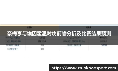 澳客足彩网