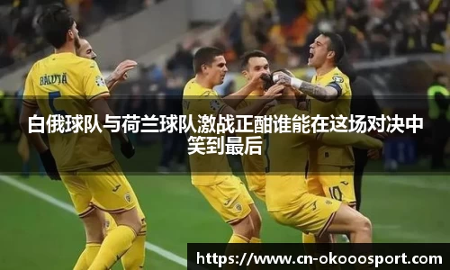 澳客网
