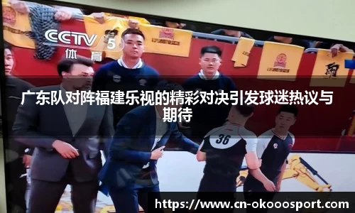 澳客足彩网