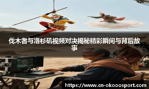 澳客官方网