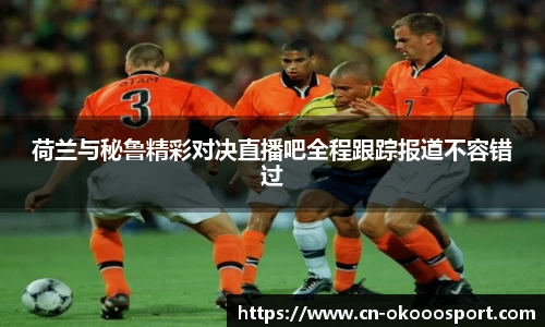 澳客足彩网