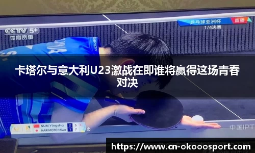 澳客官方网