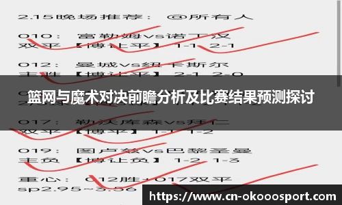 澳客官方网