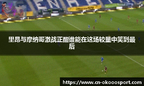 澳客官方网
