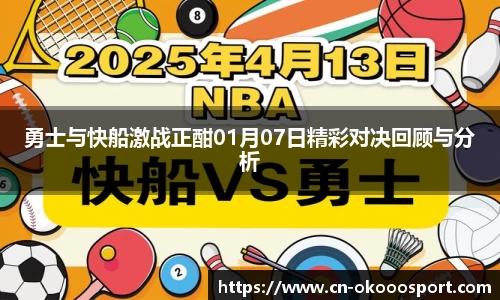 澳客网