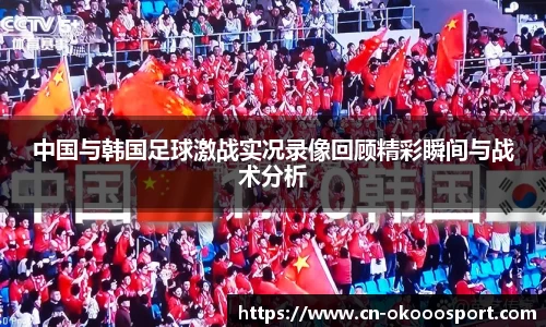 澳客足彩网