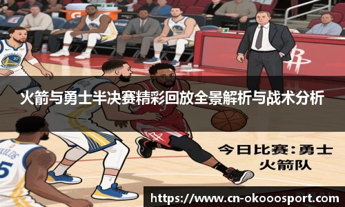 澳客足彩网