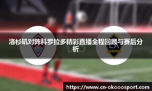 澳客