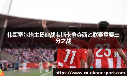 澳客官方网
