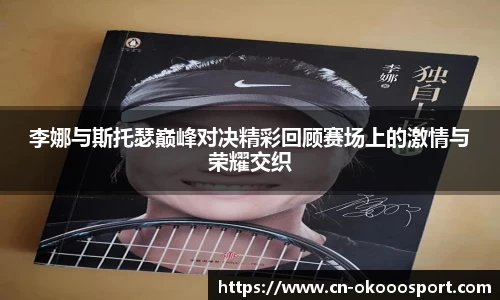 澳客网