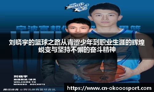 澳客网