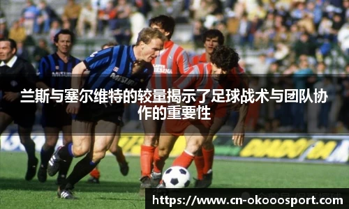 澳客网