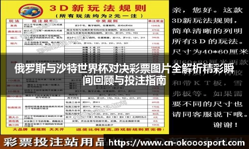 澳客官方网