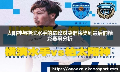澳客官方网