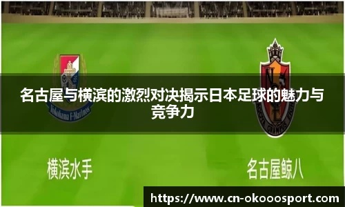 澳客足彩网