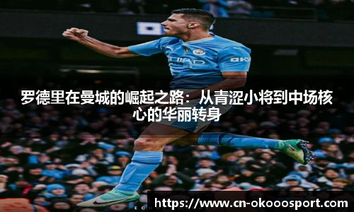 澳客网