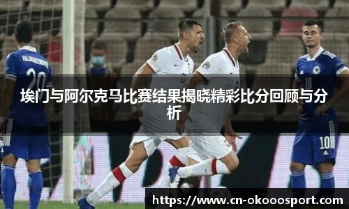 澳客官方网