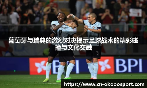 澳客网