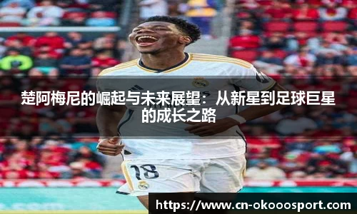 澳客官方网