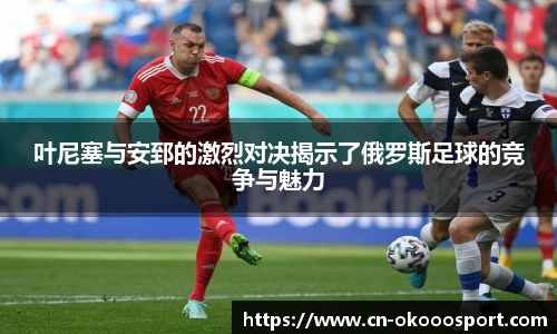 澳客足彩网