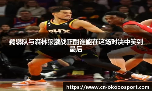 澳客足彩网