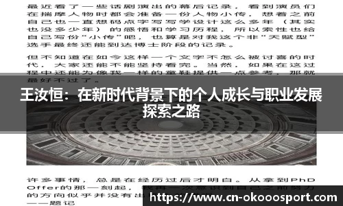 澳客官方网