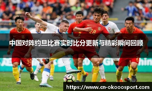澳客足彩网