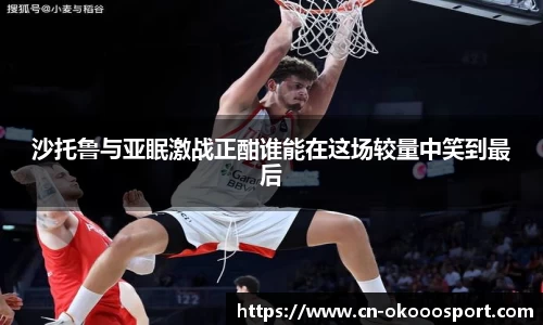 澳客网