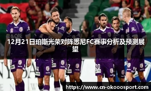 澳客网