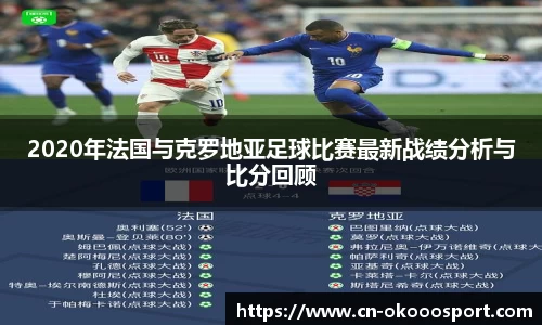 澳客足彩网