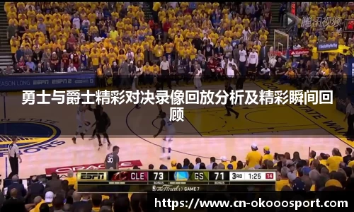 澳客足彩网