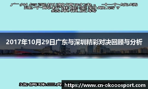 澳客