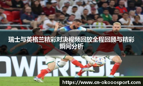 澳客足彩网