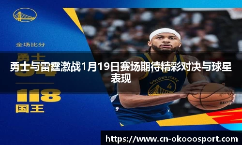 澳客足彩网