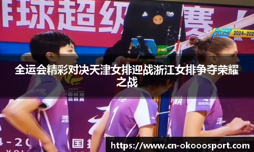 澳客足彩网