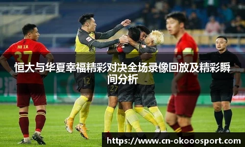 澳客足彩网