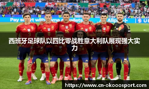 澳客足彩网