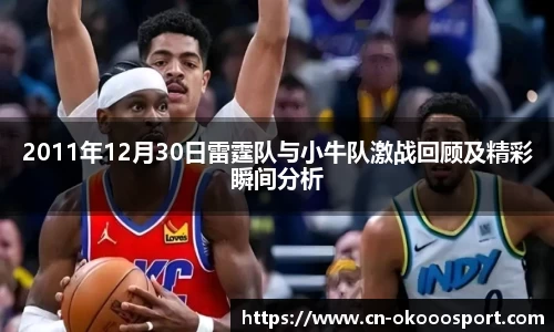 澳客官方网