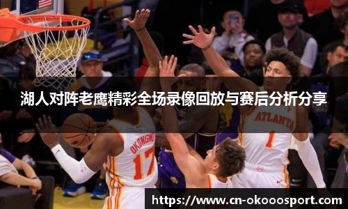 澳客官方网