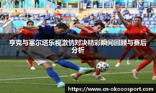 澳客网