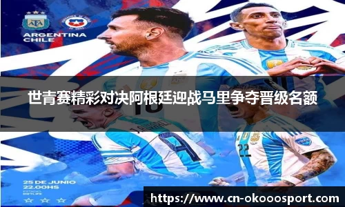 澳客足彩网