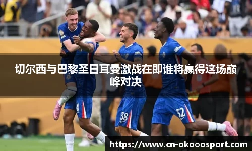澳客足彩网